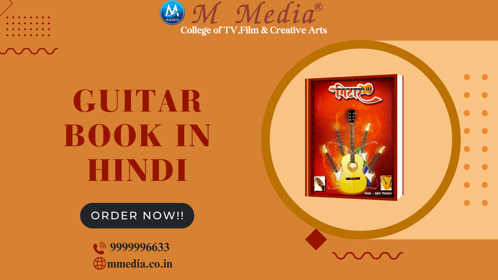 Guitar Book In Hindi