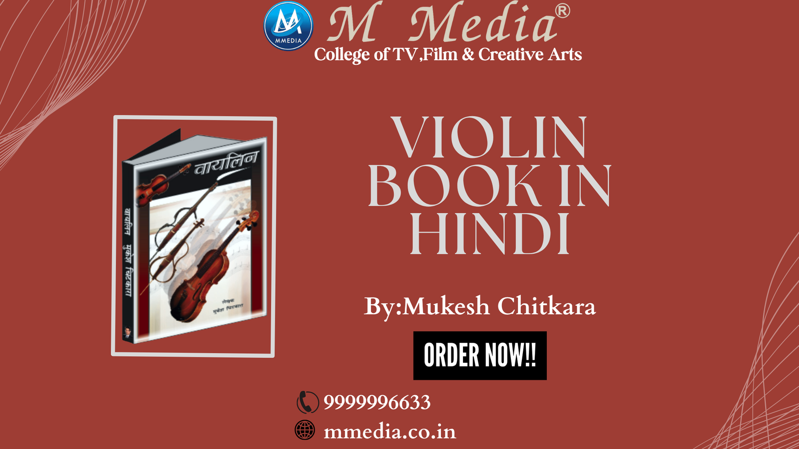 Violin Book In Hindi