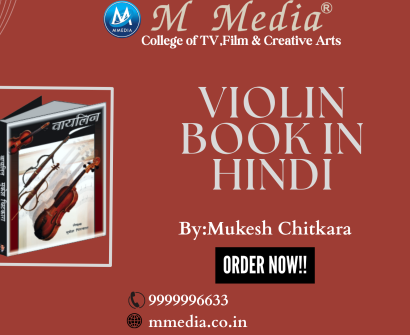 Violin Book In Hindi